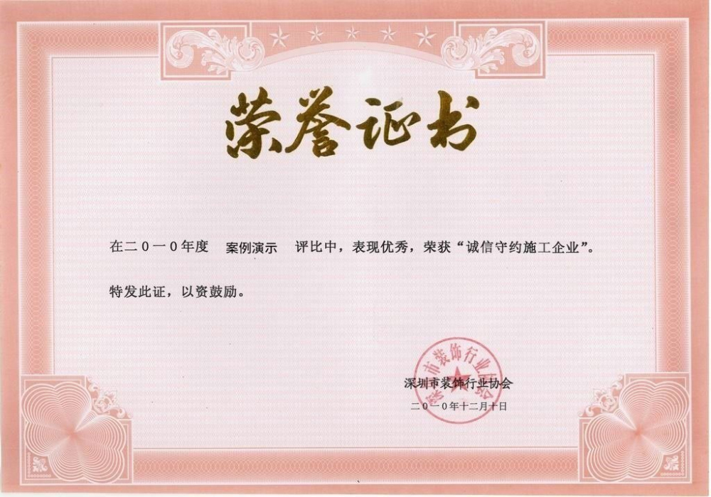 28圈官方入口(图1)
